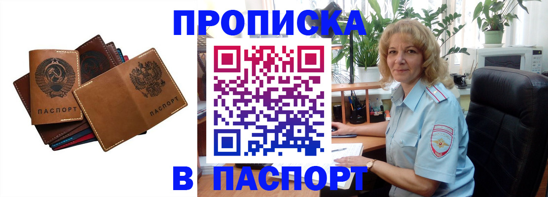 форма 3 в Щучье