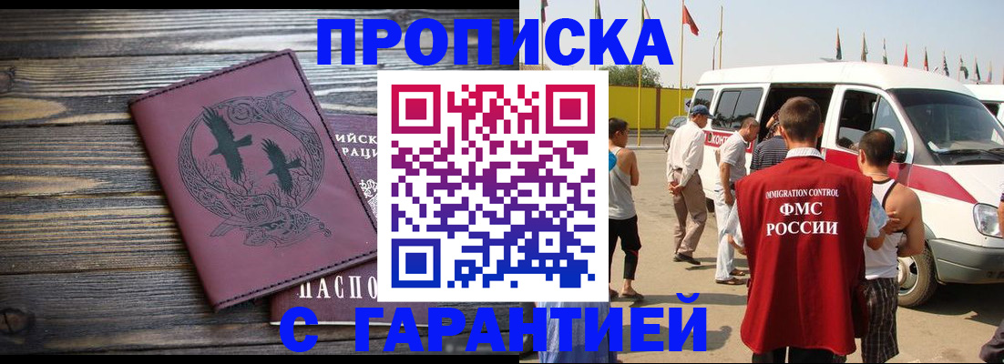 форма 3 в Щучье